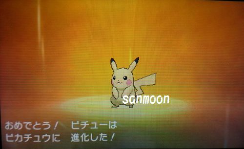 ポケモン攻略まとめ Com